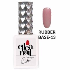ELLEA NAİL SALON BOY 15 ML UV LED RUBBER COLOR BASE GEL 13