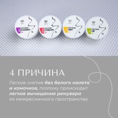 Lovely 15 gr İpek Kirpik Çıkarıcı Farklı Kokular Karışık Gönderilir