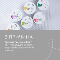 Lovely 15 gr İpek Kirpik Çıkarıcı Farklı Kokular Karışık Gönderilir